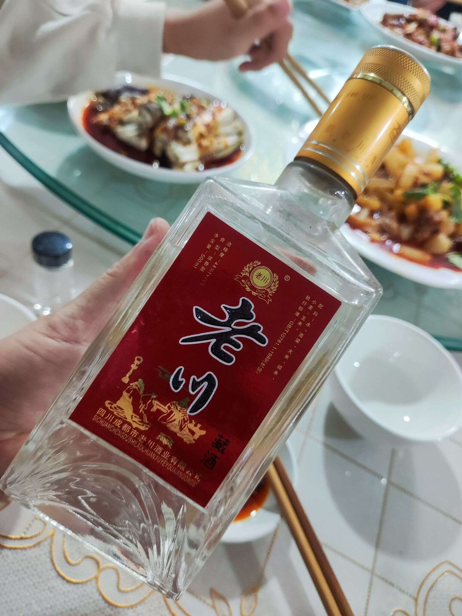 老川 15年 030819 20241002 123219